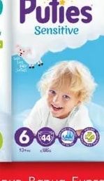 Pufies Sensitive Пелени