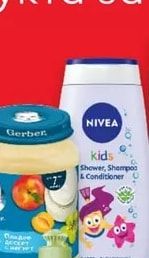 Gerber Пюре