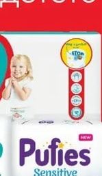 Pampers pants Пелени-гащички