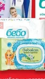 Bebelan Мокри кърпички