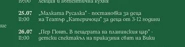 „Индийска вечер с Мултикулти": лекция и автентична кухня
