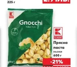 АЛАДИН Хумус