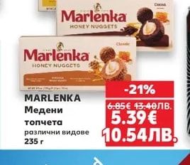 MARLENKA Медени топчета