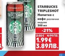 STARBUCKS TRIPLESHOT Напитка с кафе