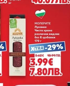 КОМ Филе Елена