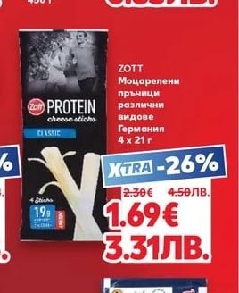 ТАНДЕМ Кайма смес