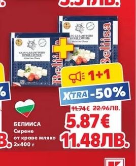 ZOTT Моцарелени пръчици