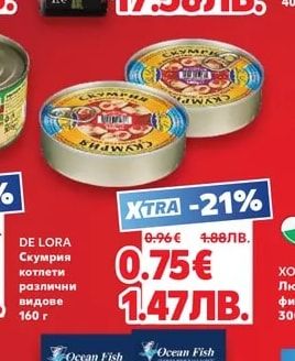 ALEAS Маслиново масло екстра върджин