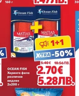 DE LORA Скумрия котлети различни
