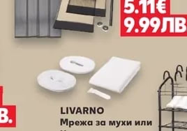 LIVARNO Мрежа против насекоми