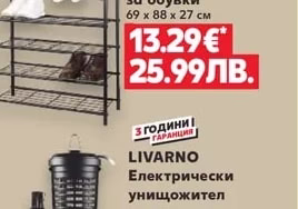 LIVARNO Етажерка за обувки