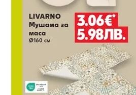 LIVARNO Мушама за маса