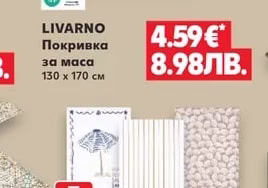 LIVARNO Покривка за маса
