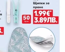 W5 Кутия за съхранение бамбук, различни размери