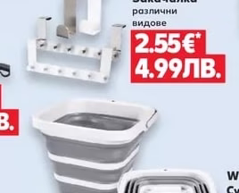 W5 Калъфи за съхранение различни видове