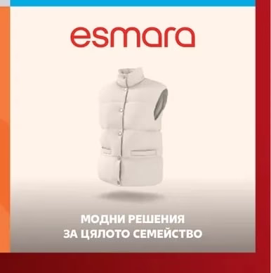 esmara МОДНИ РЕШЕНИЯ ЗА ЦЯЛОТО СЕМЕЙСТВО