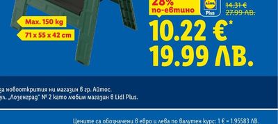 PARKSIDE® PERFORMANCE Батерия Smart PAPS2012
