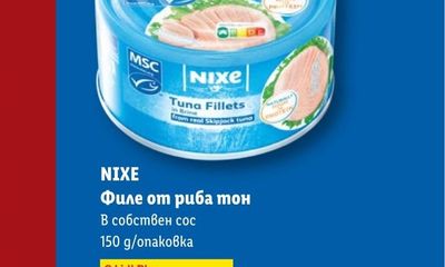 SILVERCREST Електрическа кана SWKH 310