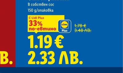 SILVERCREST Фолио за вакуумиране