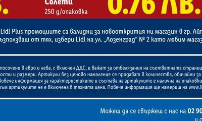 SILVERCREST Фритюрник с горещ въздух SHFD2