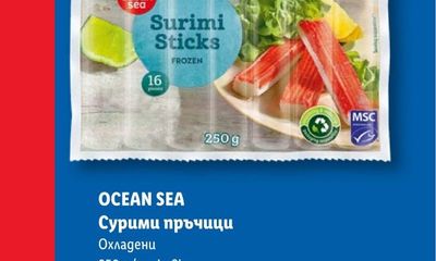 SILVERCREST Комплект подложки