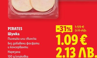 SILVERCREST Пасатор 2в1