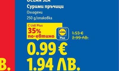 SILVERCREST Мултифунк-ционално ренде 4 в 1
