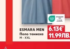 ESMARA MEN Поло тениска