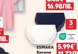 ESMARA Къс панталон