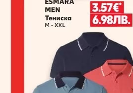 ESMARA MEN Тениска