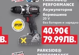 PARKSIDE® PERFORMANCE Акумулаторна бормашина