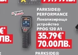 PARKSIDE® PERFORMANCE Локализиращо устройство PPOG 120 A1