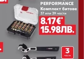 PARKSIDE® PERFORMANCE Комплект битове