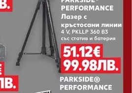 PARKSIDE® PERFORMANCE Акумулаторен циркулярен трион