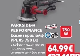 PARKSIDE® PERFORMANCE Пистолет за горещ въздух PPHLG20