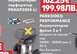 PARKSIDE® PERFORMANCE Комбиниран акумулаторен перфоратор PKHAP2034-Li