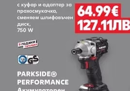 PARKSIDE® PERFORMANCE Есцентършлайф PPEXS 750 B2