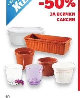 FERROS Клонотрошачка