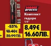 TCL Климатик ТАС-12CHSD/IFI