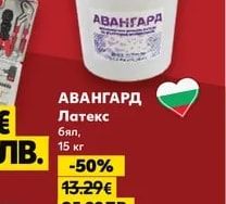 Moment FIX Монтажна лента двойнолепяща