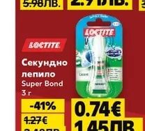 HOME practic Отвертка 18 в 1