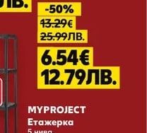 АВАНГАРД Латекс бял