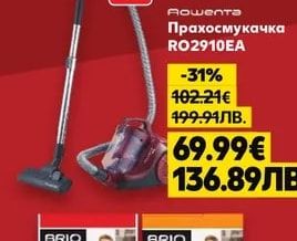 Rowenta Прахосмукачка RO2910EA