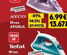 AYCO Ютия AP120LIL