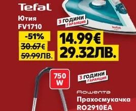 Tefal Ютия FV1710