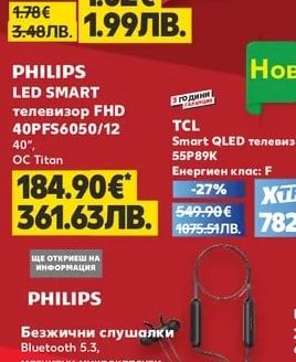 TRANSTEK Апарат за кръвно налягане TMB1491A