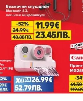 OSRAM LED VALUE лампа E27, 2700 K, 4000 K или 6500 К, 8,5 W