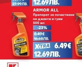 practic Авариен автомобилен комплект