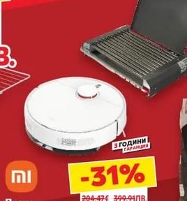 RANCORE LED SMART телевизор Т-325133