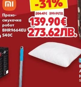 Xiaomi Прахосмукачка робот BHR9664EU S40C